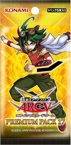 File:PP17-BoosterJP.png