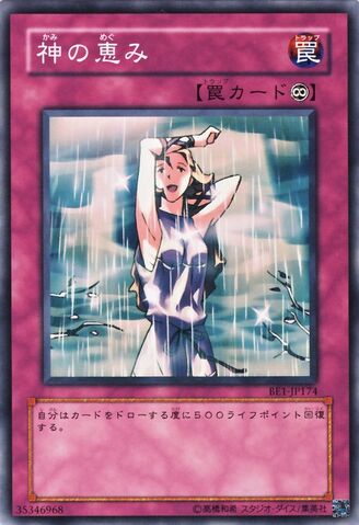 File:SolemnWishes-BE1-JP-C.jpg