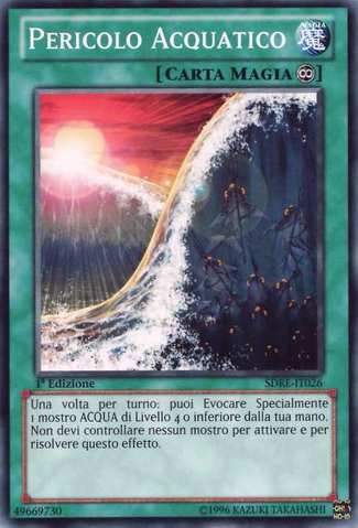 File:WaterHazard-SDRE-IT-C-1E.png