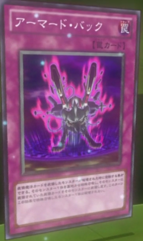 File:ArmoredBack-JP-Anime-ZX.png