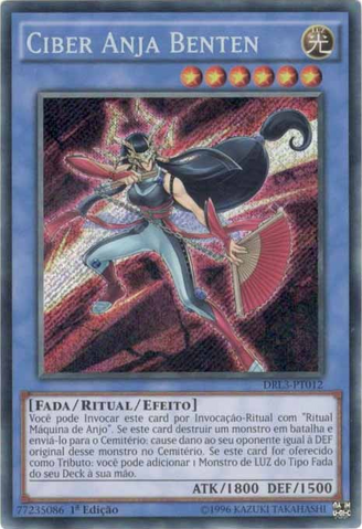 File:CyberAngelBenten-DRL3-PT-ScR-1E.png