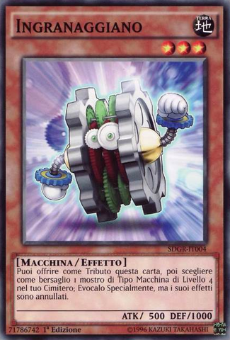 File:Geargiano-SDGR-IT-C-1E.png