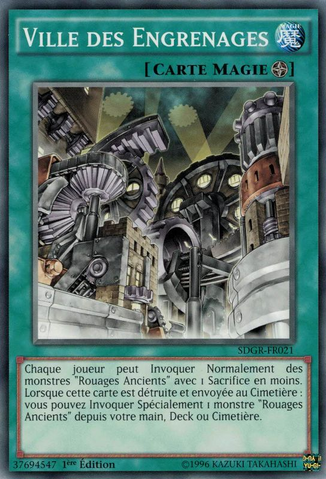 File:Geartown-SDGR-FR-C-1E.png