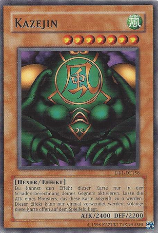 File:Kazejin-DB1-DE-C-UE.png