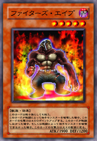 File:ApeFighter-JP-Anime-5D.png