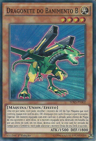 File:BBusterDrake-SDKS-PT-SR-1E.png