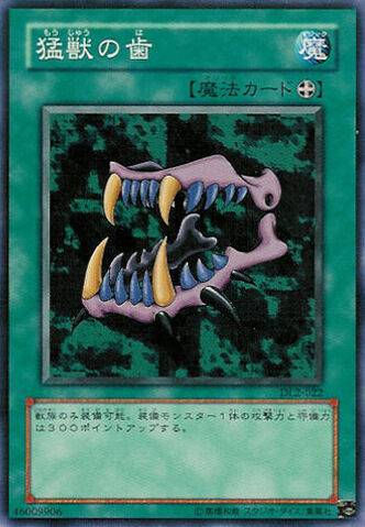 File:BeastFangs-DL2-JP-C.jpg