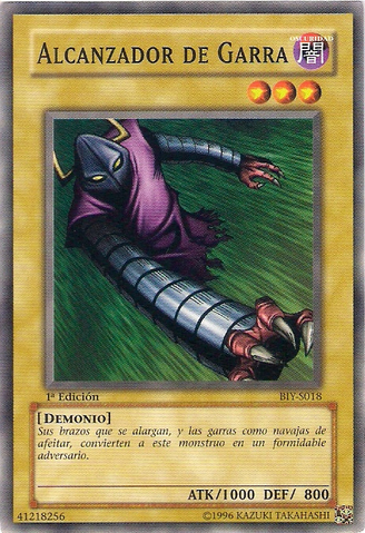 File:ClawReacher-BIY-SP-C-1E.png