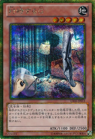 File:ConfrontingtheC-GS06-JP-GScR.png