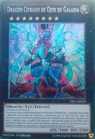 File:GalaxyEyesCipherDragon-DRL3-SP-ScR-1E.png