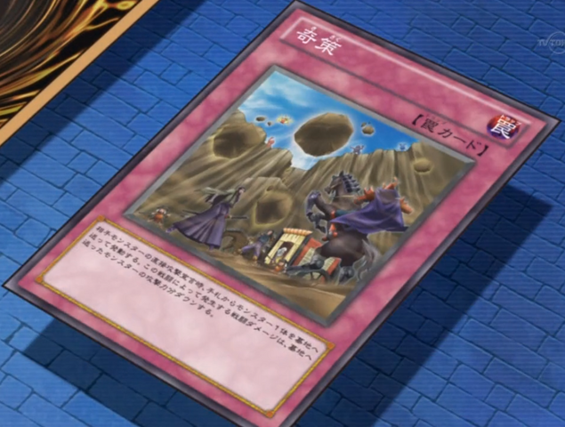 File:NitwitOutwit-JP-Anime-ZX.png