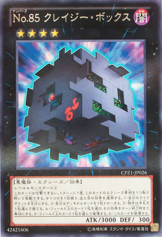 File:Number85CrazyBox-CPZ1-JP-R.png