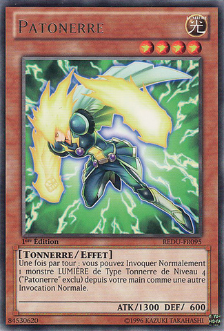 File:Pahunder-REDU-FR-R-1E.png