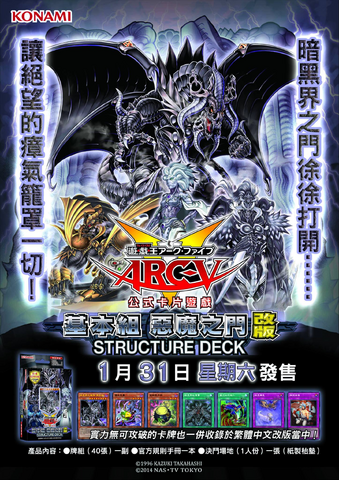 File:SD21-Poster-TC.png