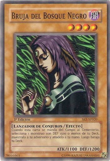 File:WitchoftheBlackForest-SKE-SP-C-1E.png