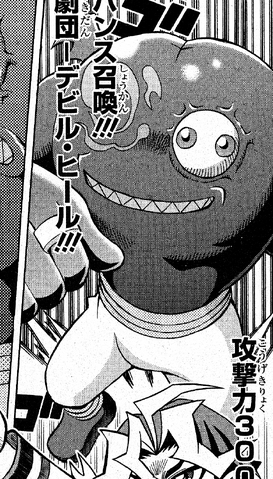 File:AbyssActorEvilHeel-JP-Manga-DY-NC.png