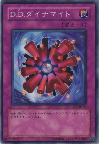 File:DDDynamite-FET-JP-C.png