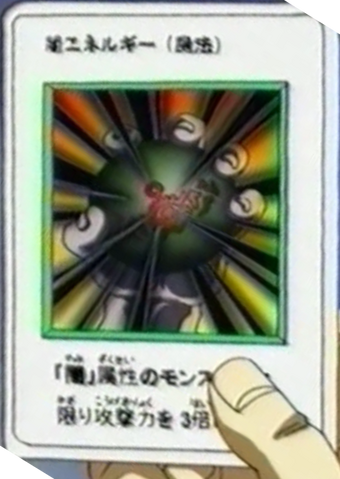 File:DarkEnergy-JP-Anime-Toei.png