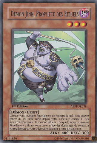 File:DjinnPrognosticatorofRituals-ABPF-FR-R-1E.png