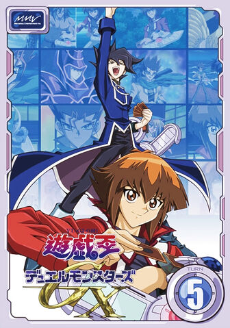 File:GX DVD 5.jpg