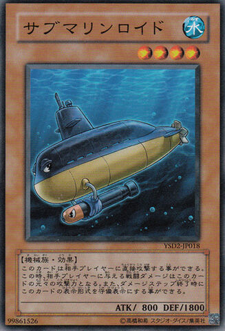 File:Submarineroid-YSD2-JP-C.jpg