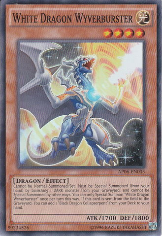 File:WhiteDragonWyverburster-AP06-EN-SR-UE.png