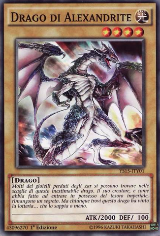 File:AlexandriteDragon-YS15-IT-C-1E.png