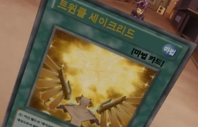 File:ConstellarTwinkle-KR-Anime-AV.png