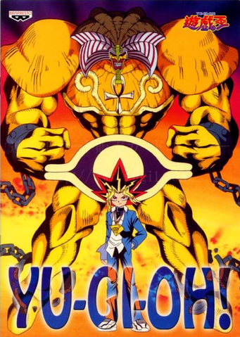File:ExodiatheForbiddenOne-JP-Anime-Toei-NC.png