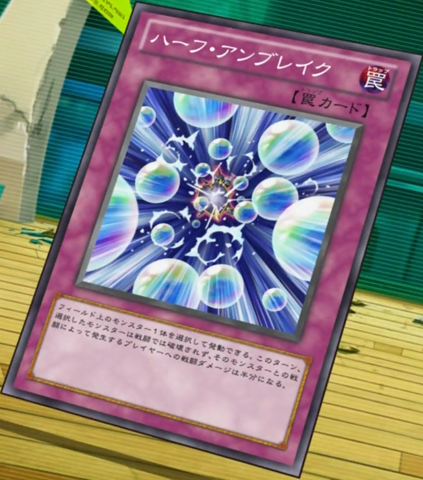 File:HalfUnbreak-JP-Anime-ZX-2.png