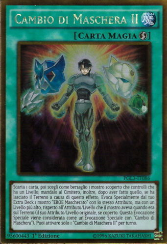 File:MaskChangeII-PGL3-IT-GUR-1E.png