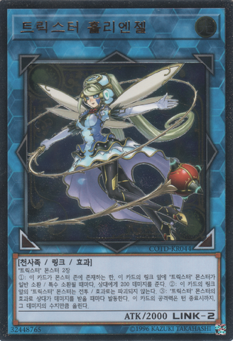 File:TrickstarHollyAngel-COTD-KR-UtR-UE.png