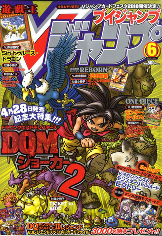 File:VJMP-2010-6-Cover.png