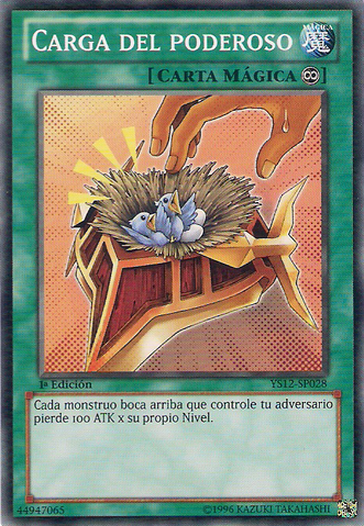 File:BurdenoftheMighty-YS12-SP-C-1E.png