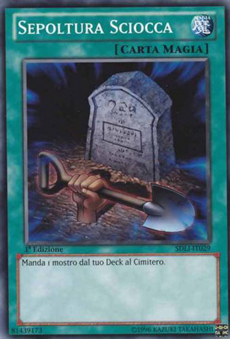 File:FoolishBurial-SDLI-IT-C-1E.png
