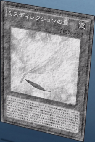 File:DarkContractwithErrors-JP-Anime-AV-NC.png