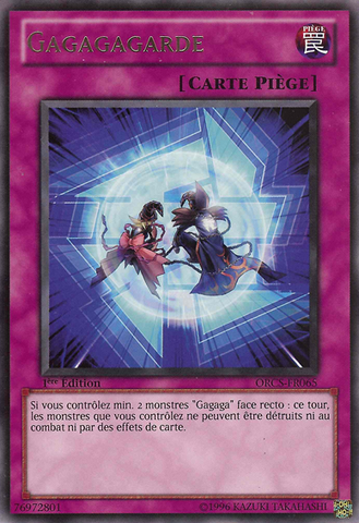 File:Gagagaguard-ORCS-FR-R-1E.png