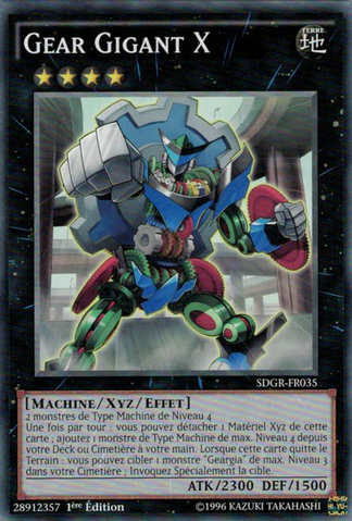 File:GearGigantX-SDGR-FR-C-1E.png