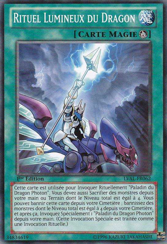 File:LuminousDragonRitual-LVAL-FR-C-1E.png