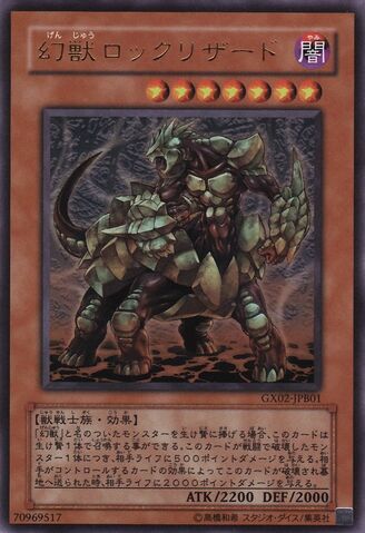 File:PhantomBeastRockLizard-GX02-JP-UR.jpg