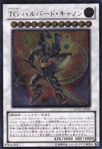 File:TGHalberdCannon-EXVC-JP-UtR.jpg