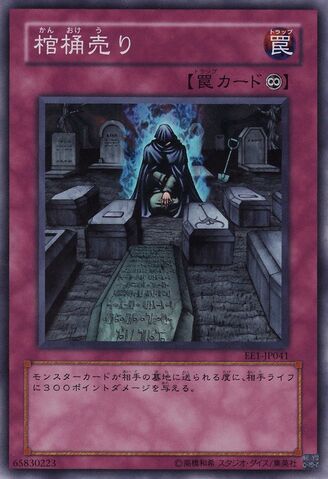 File:CoffinSeller-EE1-JP-SR.jpg