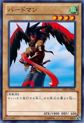 File:SkyScout-AT01-JP-C.png