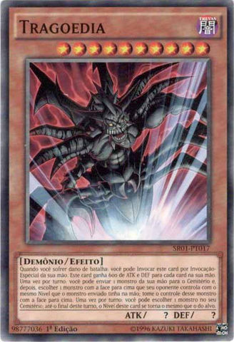 File:Tragoedia-SR01-PT-C-1E.png