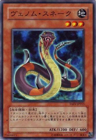 File:VenomSnake-TAEV-JP-C.jpg