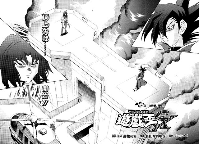 File:YuGiOh!GXChapter038.jpg