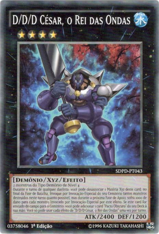 File:DDDWaveKingCaesar-SDPD-PT-C-1E.png