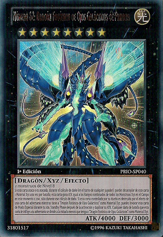 File:Number62GalaxyEyesPrimePhotonDragon-PRIO-SP-UR-1E.png