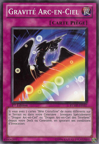 File:RainbowGravity-RYMP-FR-C-1E.jpg