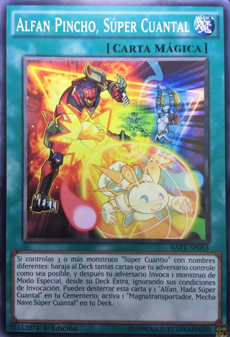 File:SuperQuantalAlphanSpike-RATE-SP-C-1E.png